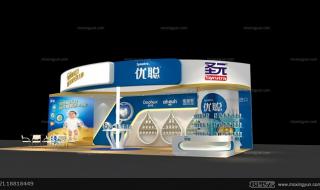 圣元优聪怎么样 圣元优聪怎么样