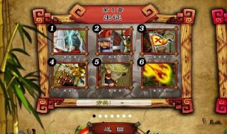 三国战纪2隐藏人物