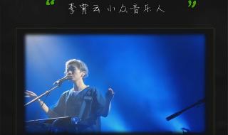 江映蓉那一届快女排名 江映蓉那一届快女排名