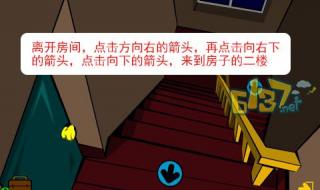 stanley博士的家1攻略 stanley博士的家1攻略