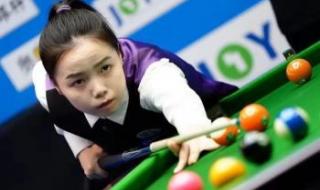 2022中式台球世锦赛 2022中式台球世锦赛